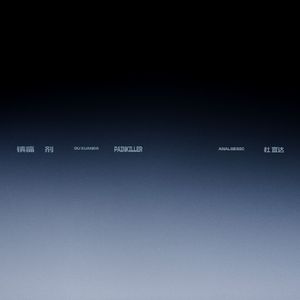 忽悠新婚少妇推油按摩
